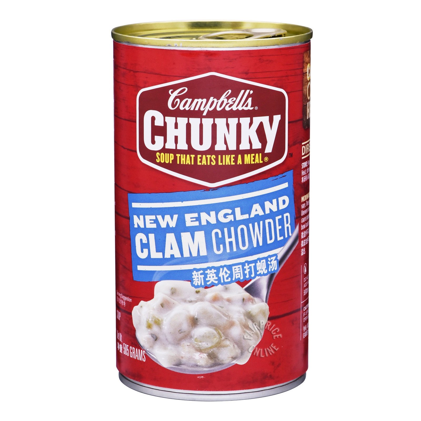 Campbell's Chunky New England Clam Chowder 505g