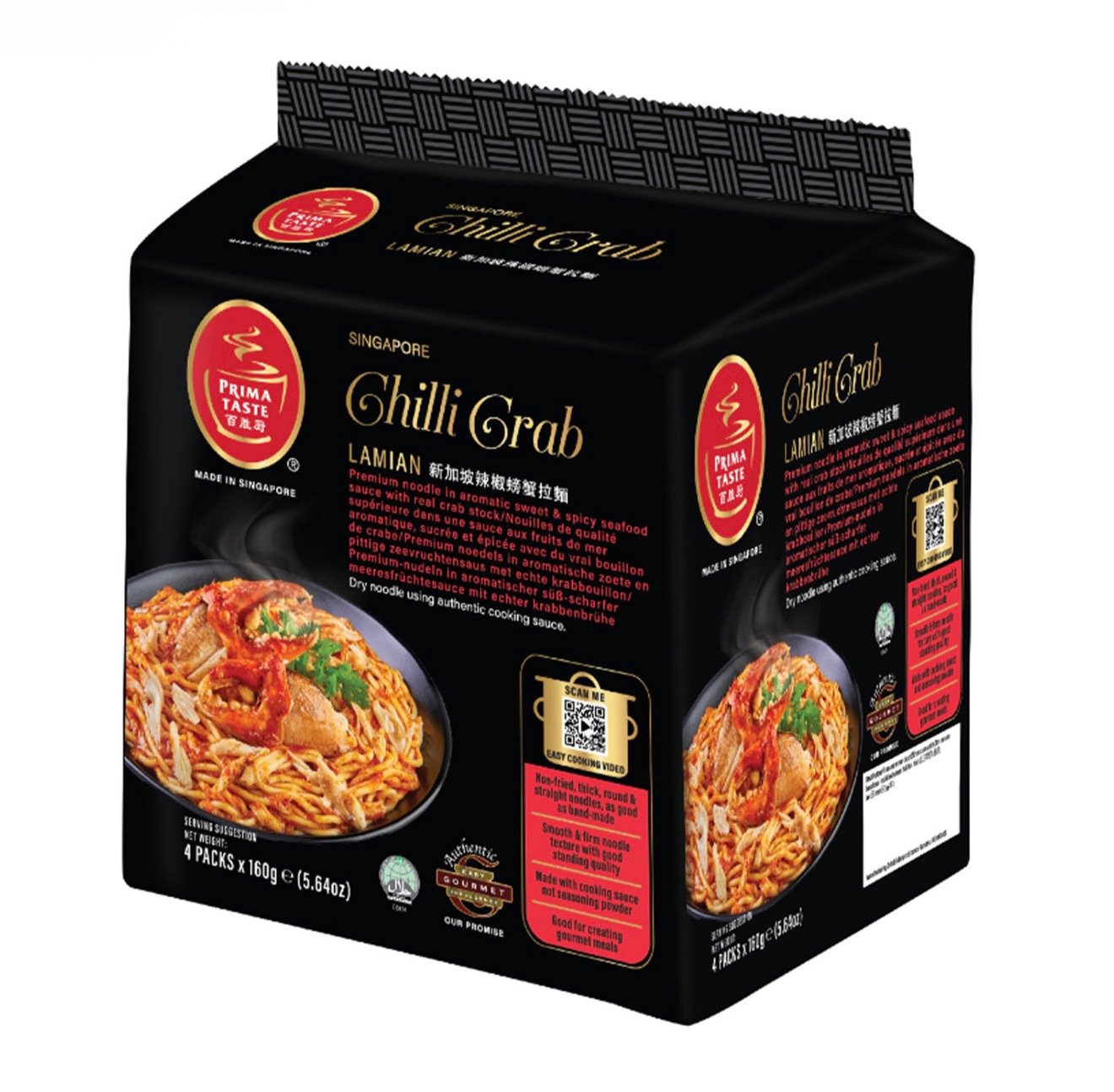 Prima Taste La Mian Premium Instant Noodles (4pack x 160g) - Chilli Crab